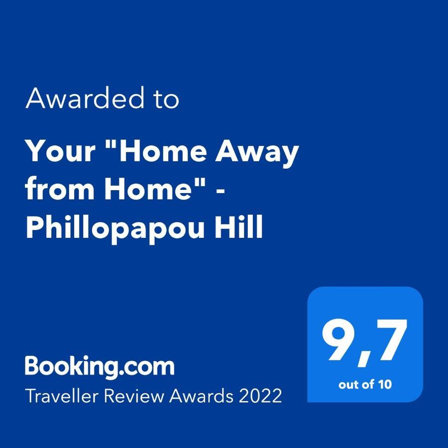 Your "Home Away From Home" - Phillopapou Hill Атина Екстериор снимка
